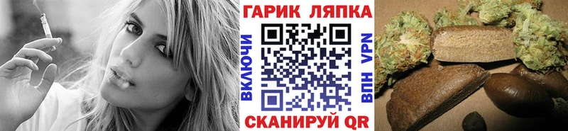 ГАШ Ice-O-Lator  Бикин 