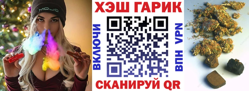 Гашиш VHQ Бикин