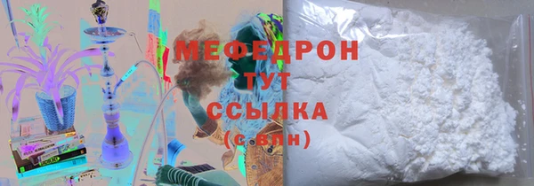 ПСИЛОЦИБИНОВЫЕ ГРИБЫ Арсеньев