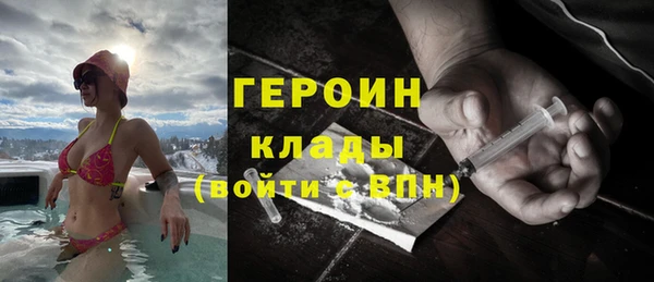 ПСИЛОЦИБИНОВЫЕ ГРИБЫ Арсеньев