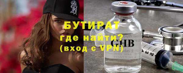 ПСИЛОЦИБИНОВЫЕ ГРИБЫ Арсеньев