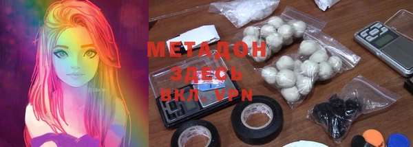 кокаин Армянск