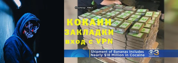 кокаин Аркадак