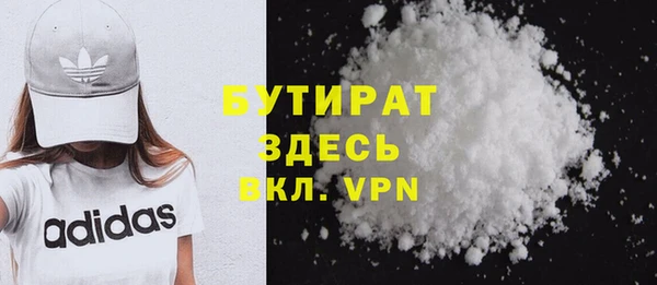 ПСИЛОЦИБИНОВЫЕ ГРИБЫ Арсеньев