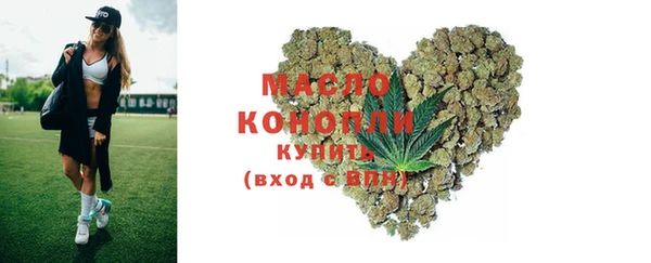 ПСИЛОЦИБИНОВЫЕ ГРИБЫ Арсеньев