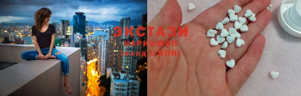 ПСИЛОЦИБИНОВЫЕ ГРИБЫ Арсеньев