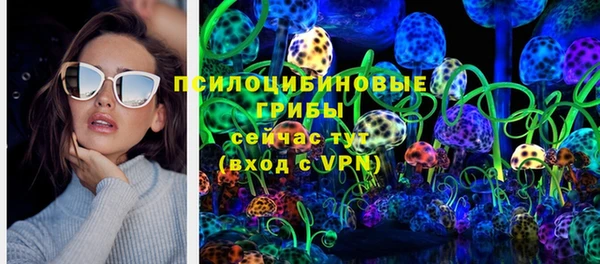 кокаин Армянск