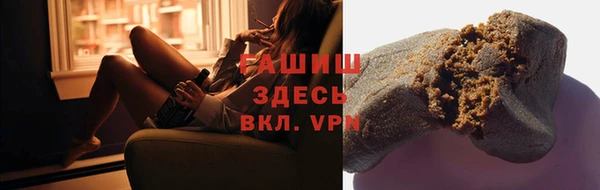 кокаин Армянск