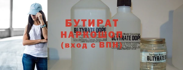 кокаин Аркадак
