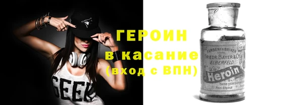кокаин Армянск