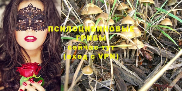 кокаин Армянск