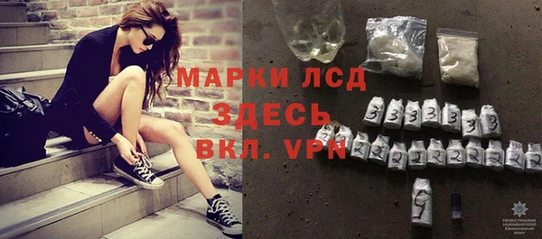 кокаин Армянск