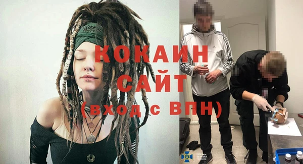 кокаин Армянск