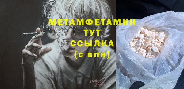кокаин Аркадак