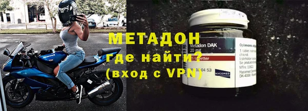 ПСИЛОЦИБИНОВЫЕ ГРИБЫ Арсеньев