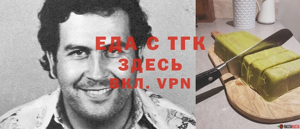 кокаин Аркадак