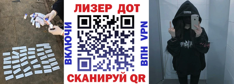 Лсд 25 экстази ecstasy  купить наркотик  Бикин 