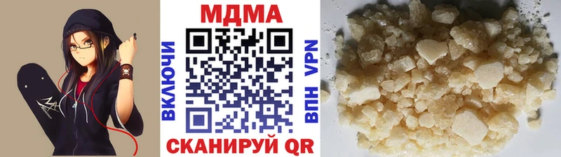 МДМА кристаллы  где можно купить наркотик  Бикин 