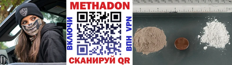 наркотики  Бикин  ОМГ ОМГ зеркало  Метадон белоснежный 