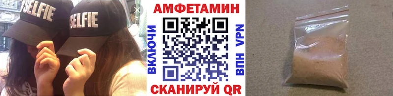 МЕТАМФЕТАМИН Methamphetamine  Бикин 