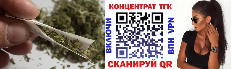 ТГК Wax  Бикин 